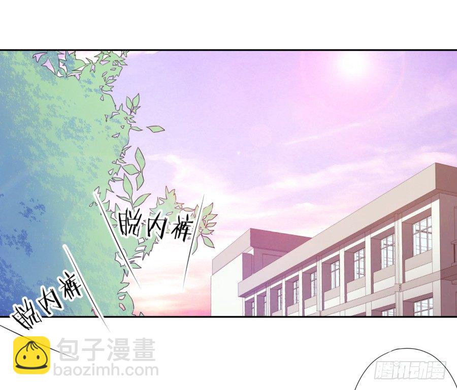 《风骚老爸》你是不是傻，让你干什么就干什么！ 第4页