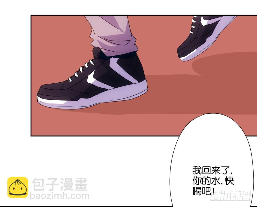 《风骚老爸》弄湿我的裤子，就把你的赔给我！ 第24页