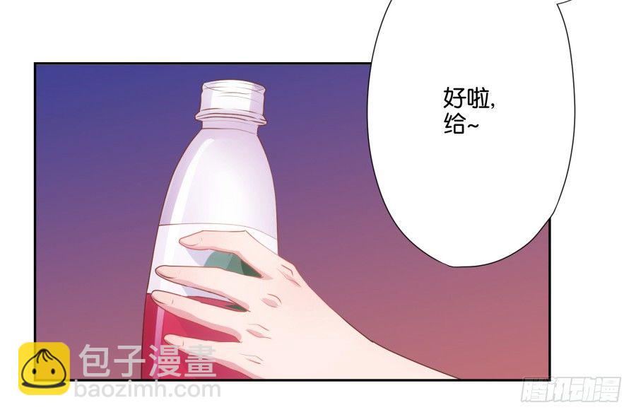 《风骚老爸》弄湿我的裤子，就把你的赔给我！ 第27页