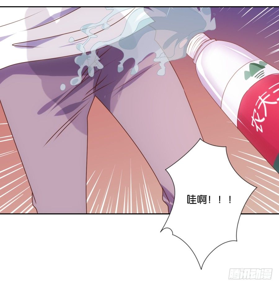 《风骚老爸》弄湿我的裤子，就把你的赔给我！ 第29页