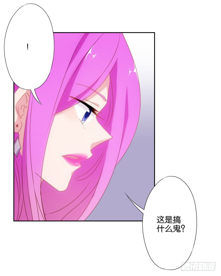 《风骚老爸》弄湿我的裤子，就把你的赔给我！ 第8页