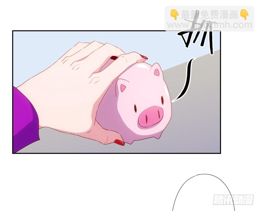 《风骚老爸》什么？你竟然是个富二代！ 第33页