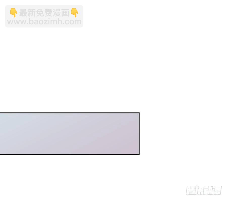 《风骚老爸》什么？你竟然是个富二代！ 第35页