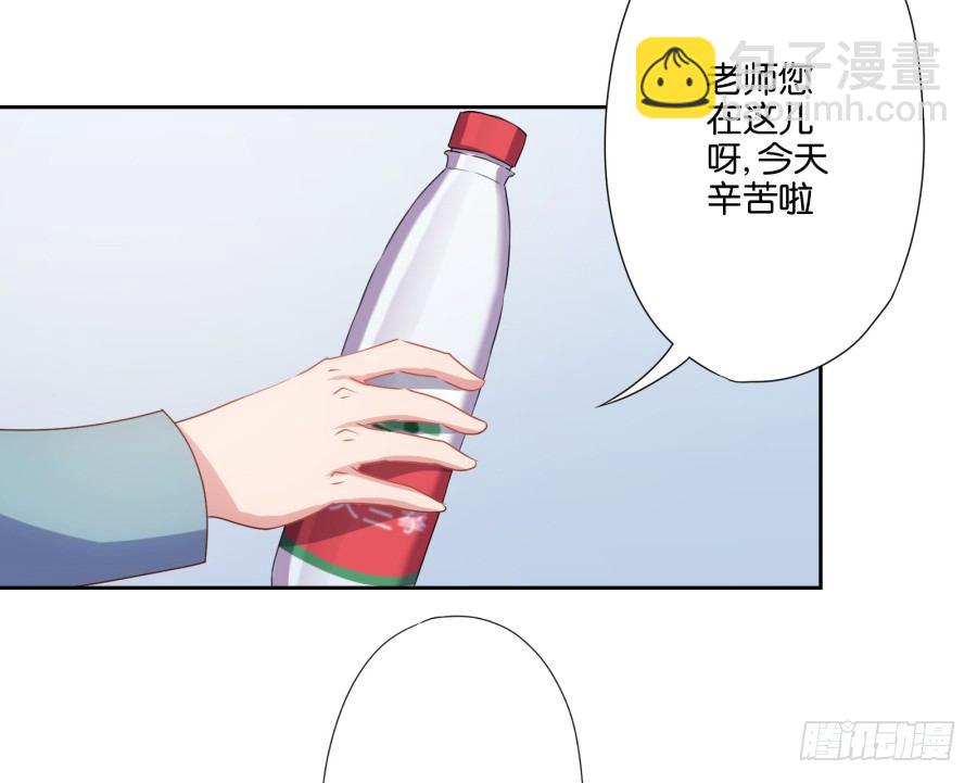 《风骚老爸》什么？你竟然是个富二代！ 第7页