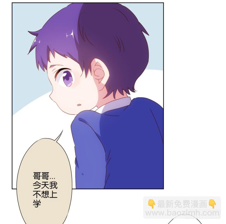 《风骚老爸》跳梁小丑，看你能高兴多久！ 第12页