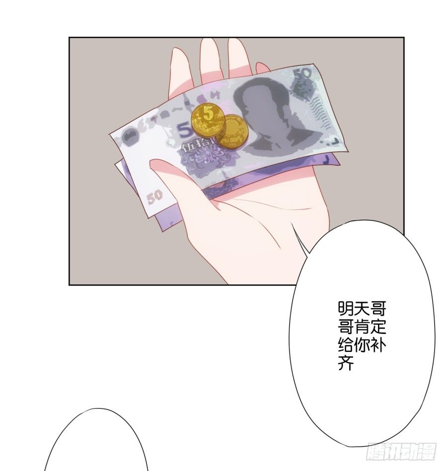 《风骚老爸》跳梁小丑，看你能高兴多久！ 第17页
