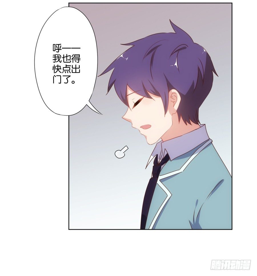 《风骚老爸》跳梁小丑，看你能高兴多久！ 第22页