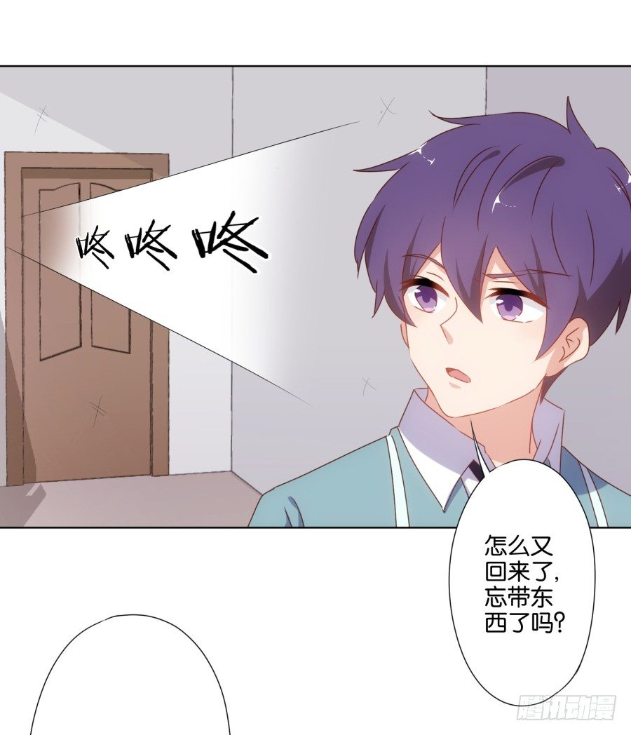 《风骚老爸》跳梁小丑，看你能高兴多久！ 第23页