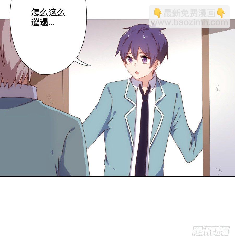 《风骚老爸》跳梁小丑，看你能高兴多久！ 第24页