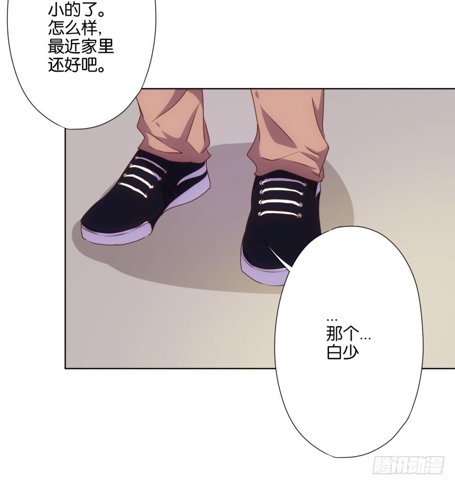 《风骚老爸》跳梁小丑，看你能高兴多久！ 第28页