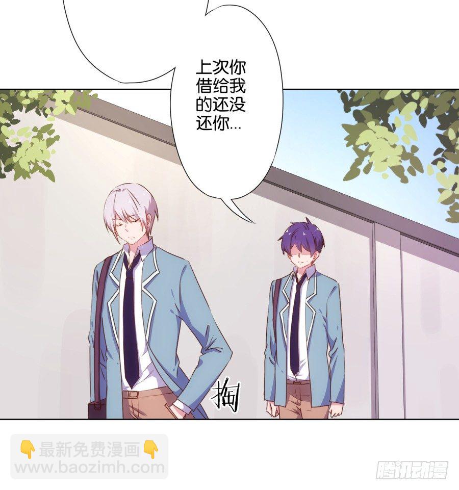 《风骚老爸》跳梁小丑，看你能高兴多久！ 第30页