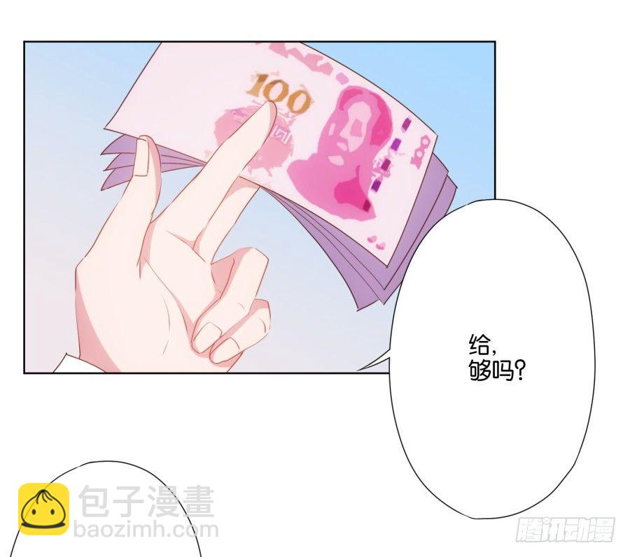 《风骚老爸》跳梁小丑，看你能高兴多久！ 第31页