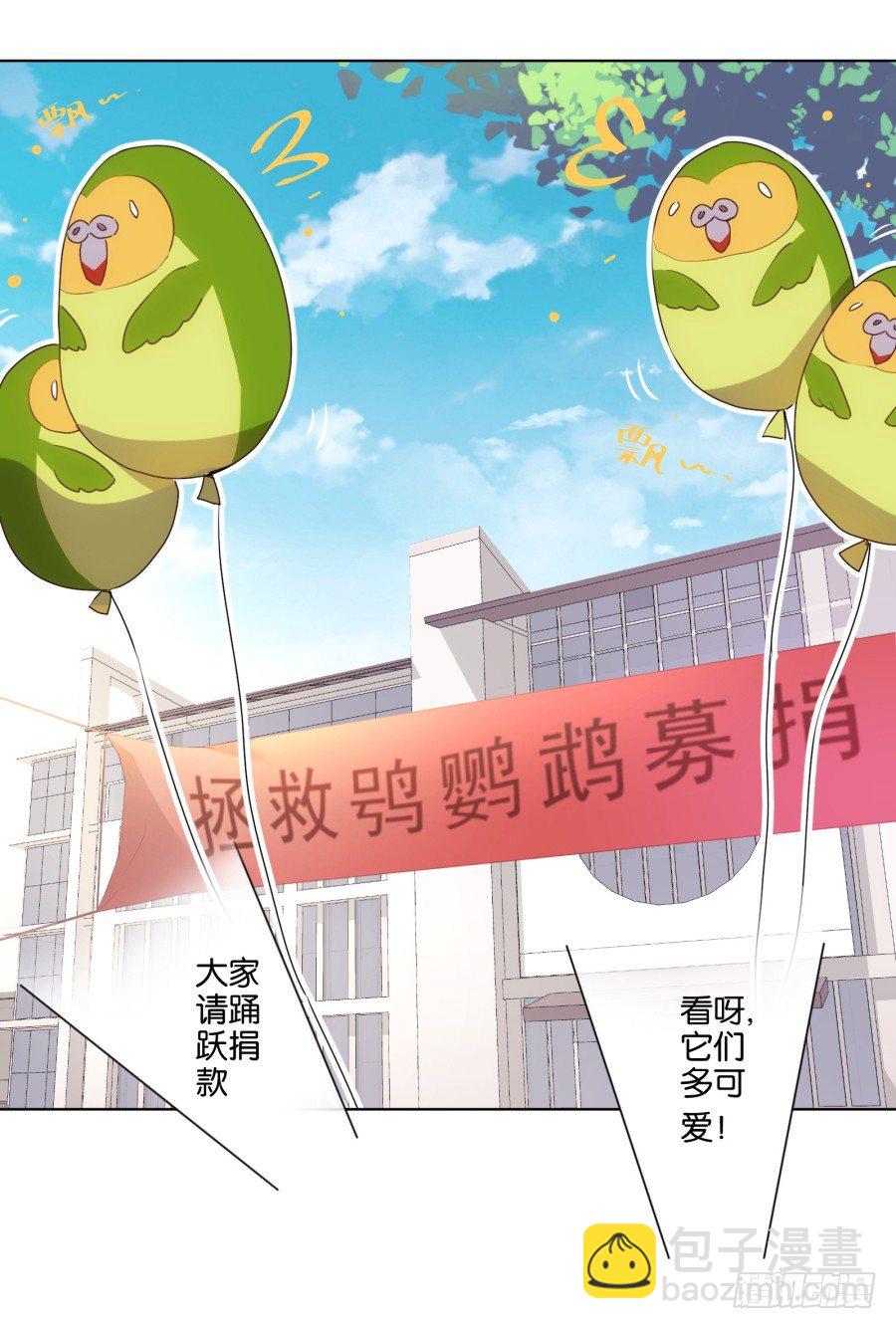 《风骚老爸》跳梁小丑，看你能高兴多久！ 第37页