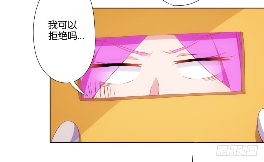 《风骚老爸》跳梁小丑，看你能高兴多久！ 第41页