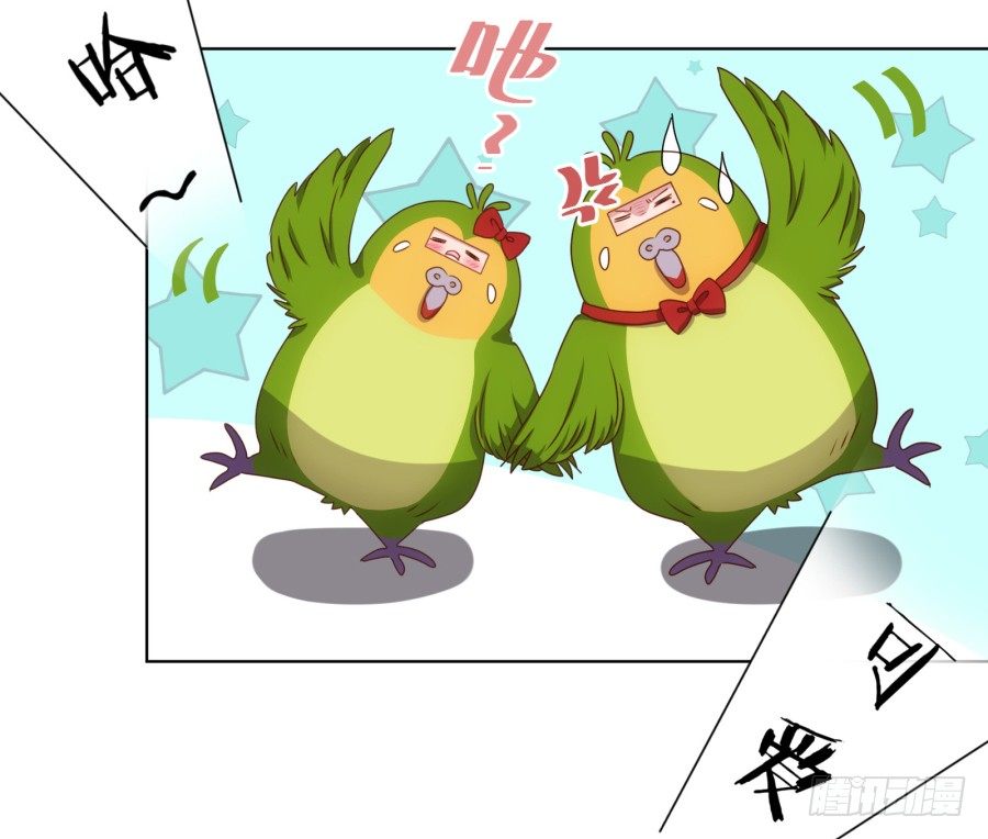 《风骚老爸》跳梁小丑，看你能高兴多久！ 第43页