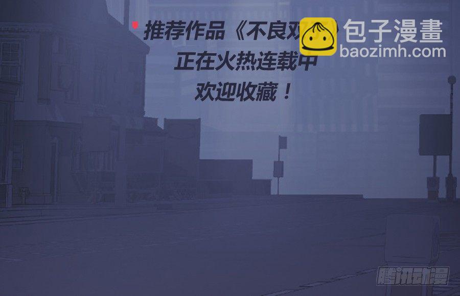 《风骚老爸》跳梁小丑，看你能高兴多久！ 第50页