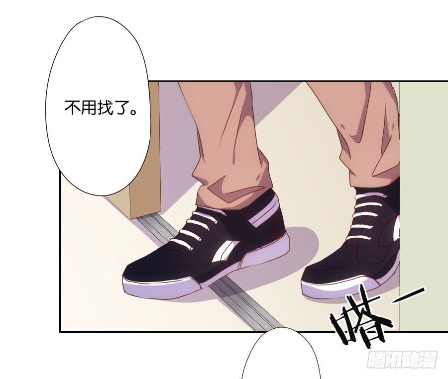 《风骚老爸》你以为我会坐以待毙吗！ 第13页