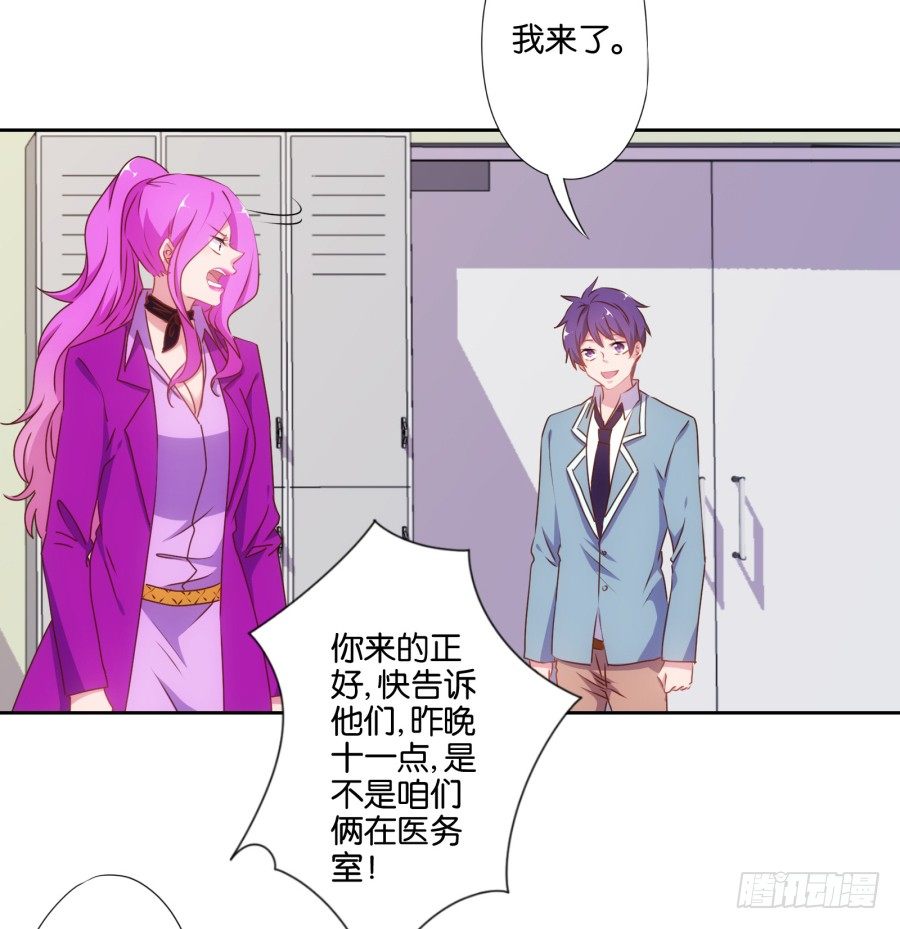 《风骚老爸》你以为我会坐以待毙吗！ 第14页
