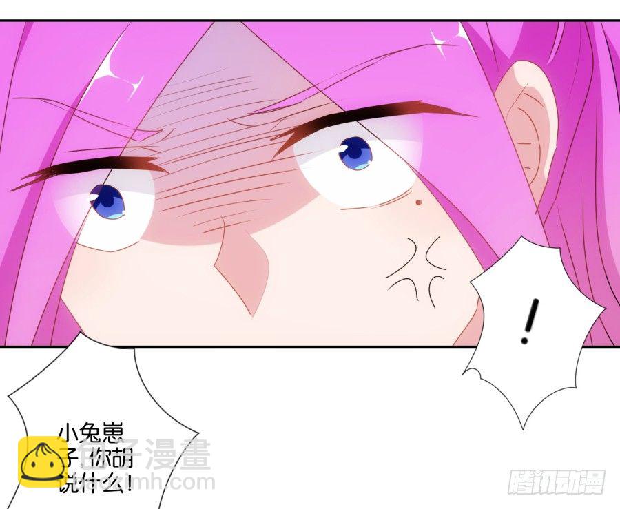 《风骚老爸》你以为我会坐以待毙吗！ 第17页