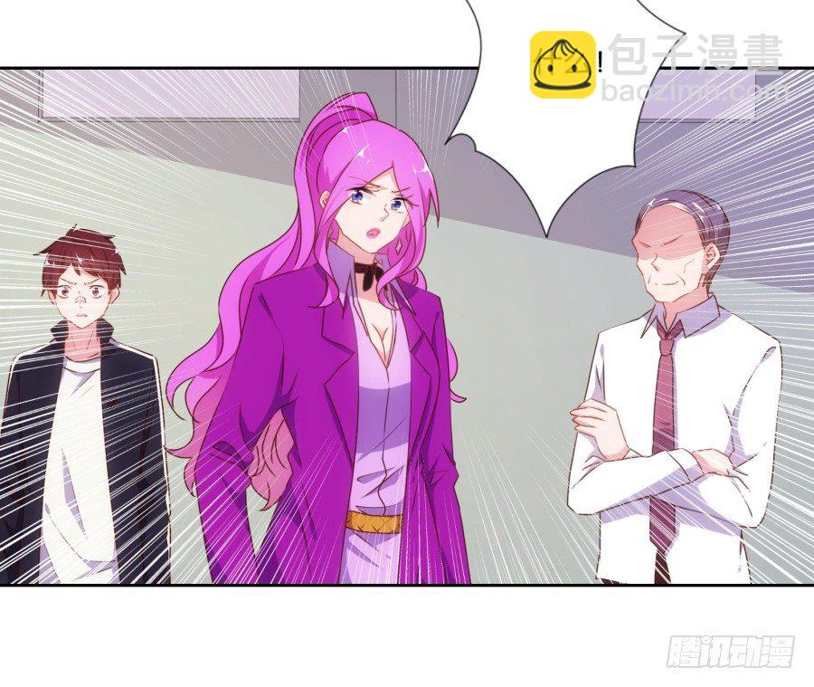 《风骚老爸》你以为我会坐以待毙吗！ 第29页