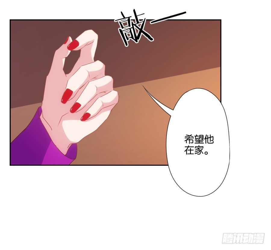 《风骚老爸》你以为我会坐以待毙吗！ 第44页