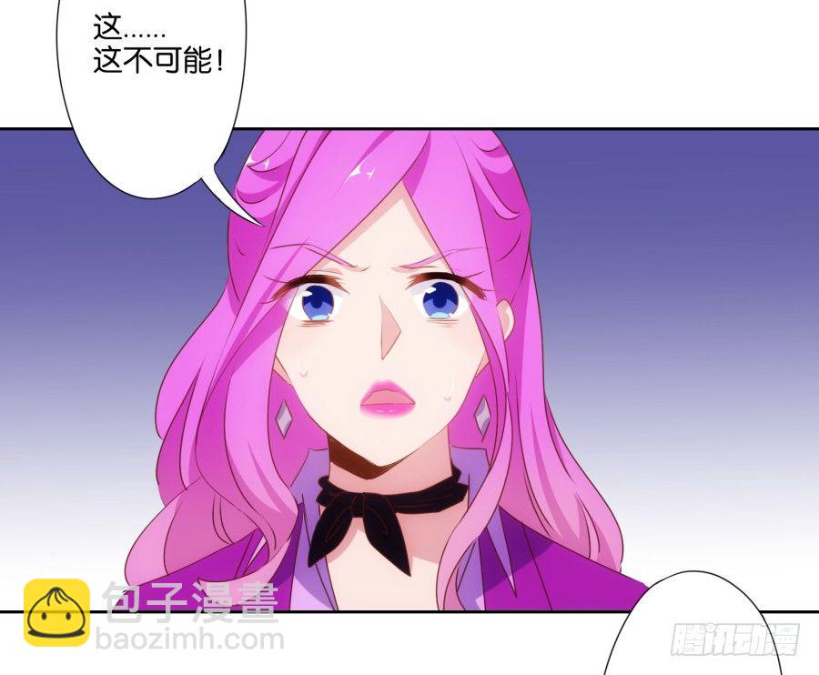 《风骚老爸》你以为我会坐以待毙吗！ 第6页