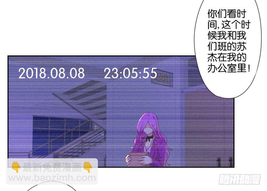 《风骚老爸》你以为我会坐以待毙吗！ 第9页