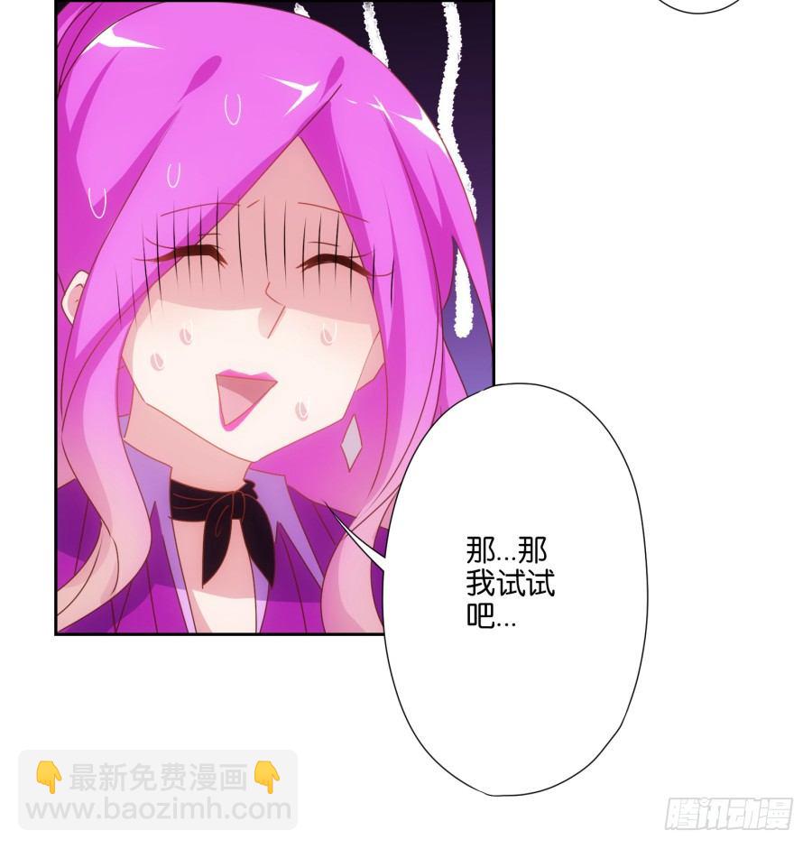 《风骚老爸》先让我摆平这些小孩再收拾你！ 第19页