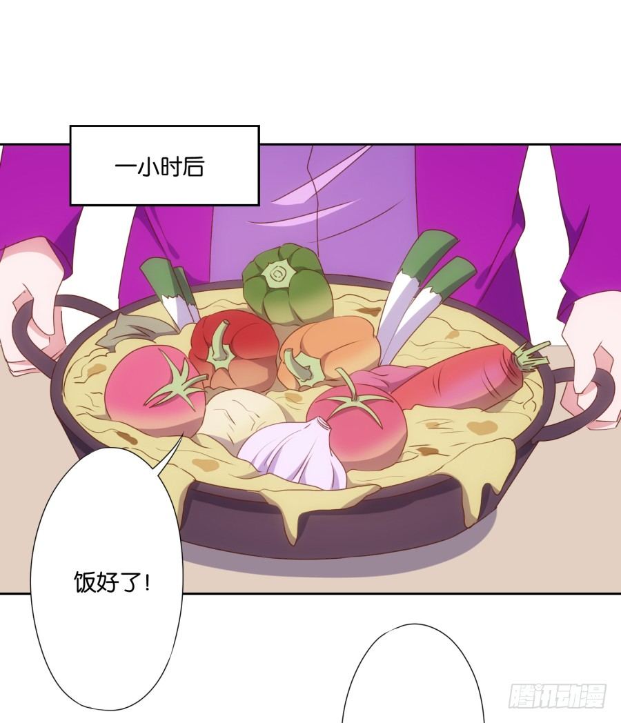 《风骚老爸》先让我摆平这些小孩再收拾你！ 第20页