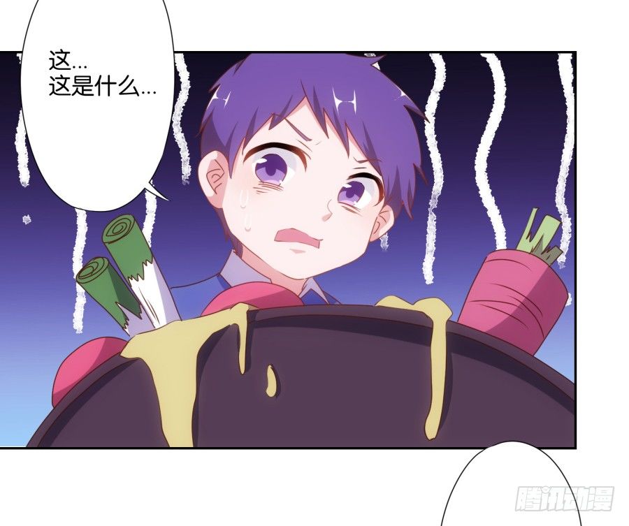 《风骚老爸》先让我摆平这些小孩再收拾你！ 第22页