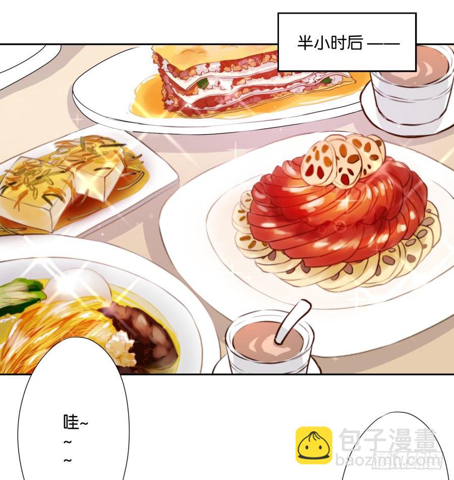 《风骚老爸》先让我摆平这些小孩再收拾你！ 第27页