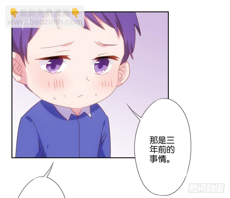 《风骚老爸》先让我摆平这些小孩再收拾你！ 第33页