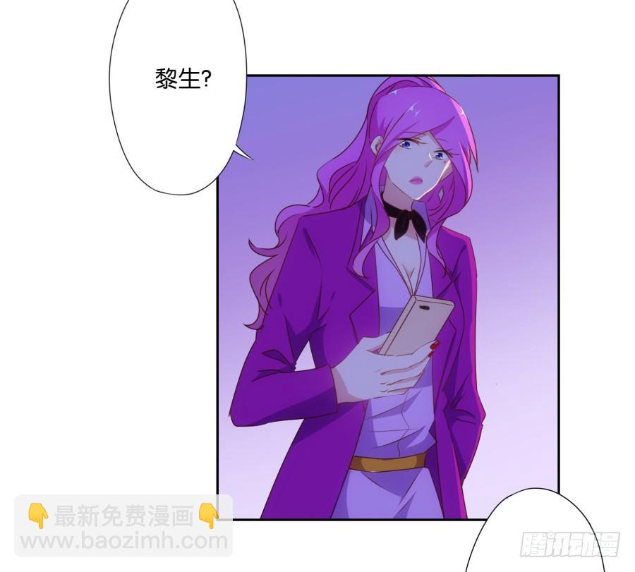 《风骚老爸》先让我摆平这些小孩再收拾你！ 第37页