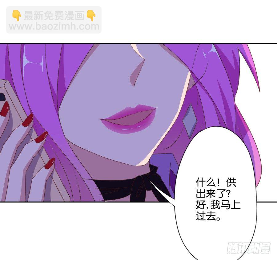《风骚老爸》先让我摆平这些小孩再收拾你！ 第42页