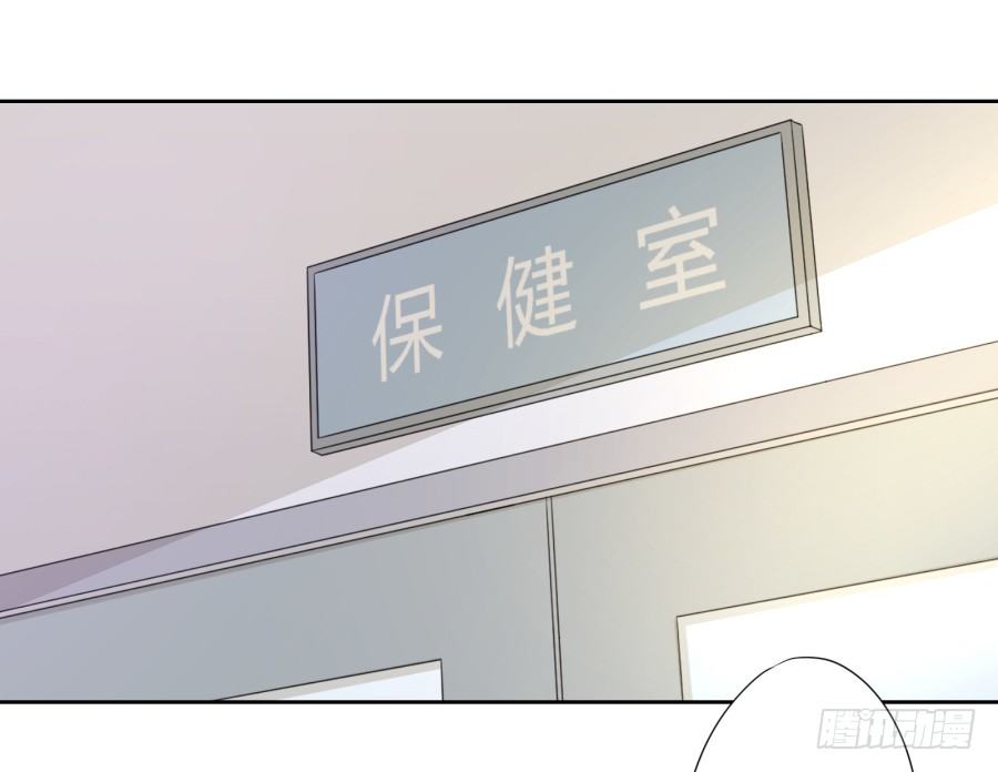 《风骚老爸》老师，今晚有点事儿要麻烦您…… 第12页