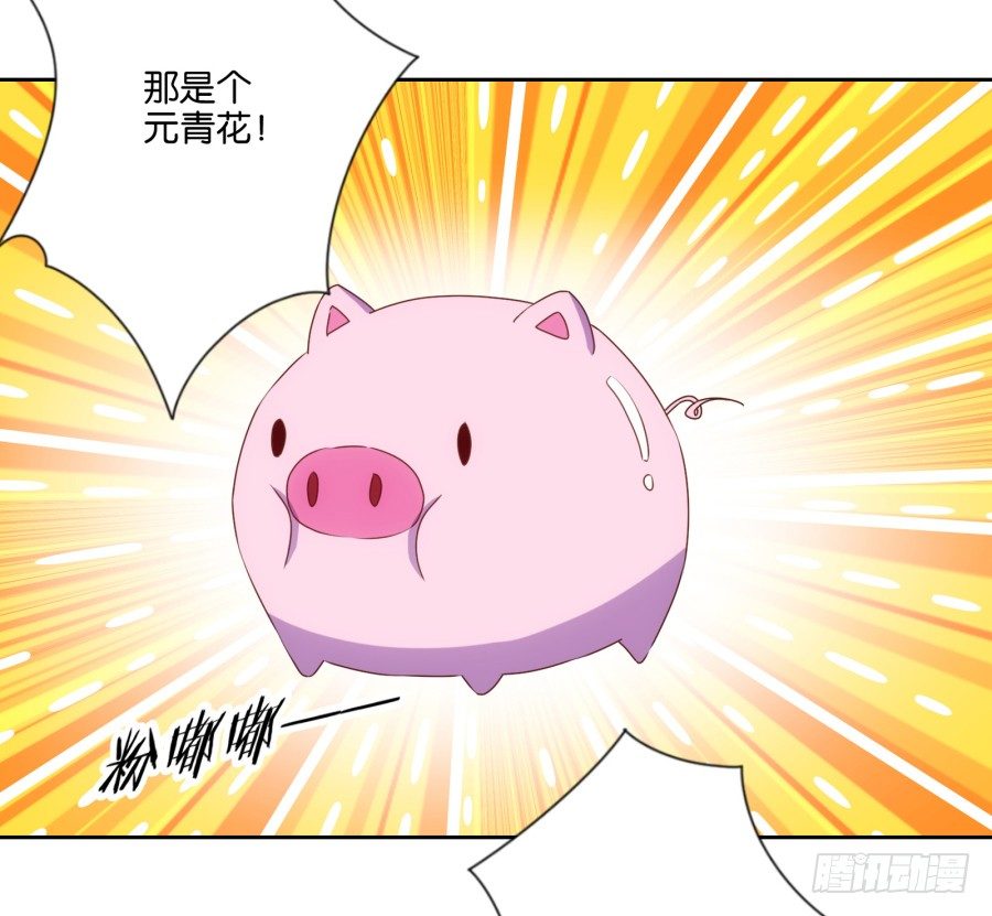 《风骚老爸》老师，今晚有点事儿要麻烦您…… 第24页