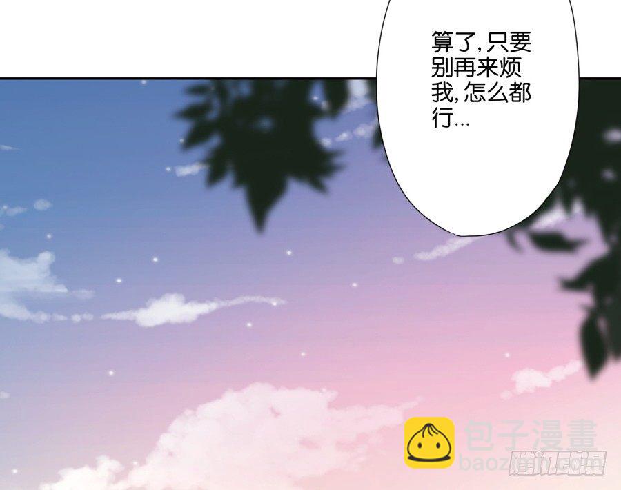 《风骚老爸》老师，今晚有点事儿要麻烦您…… 第33页