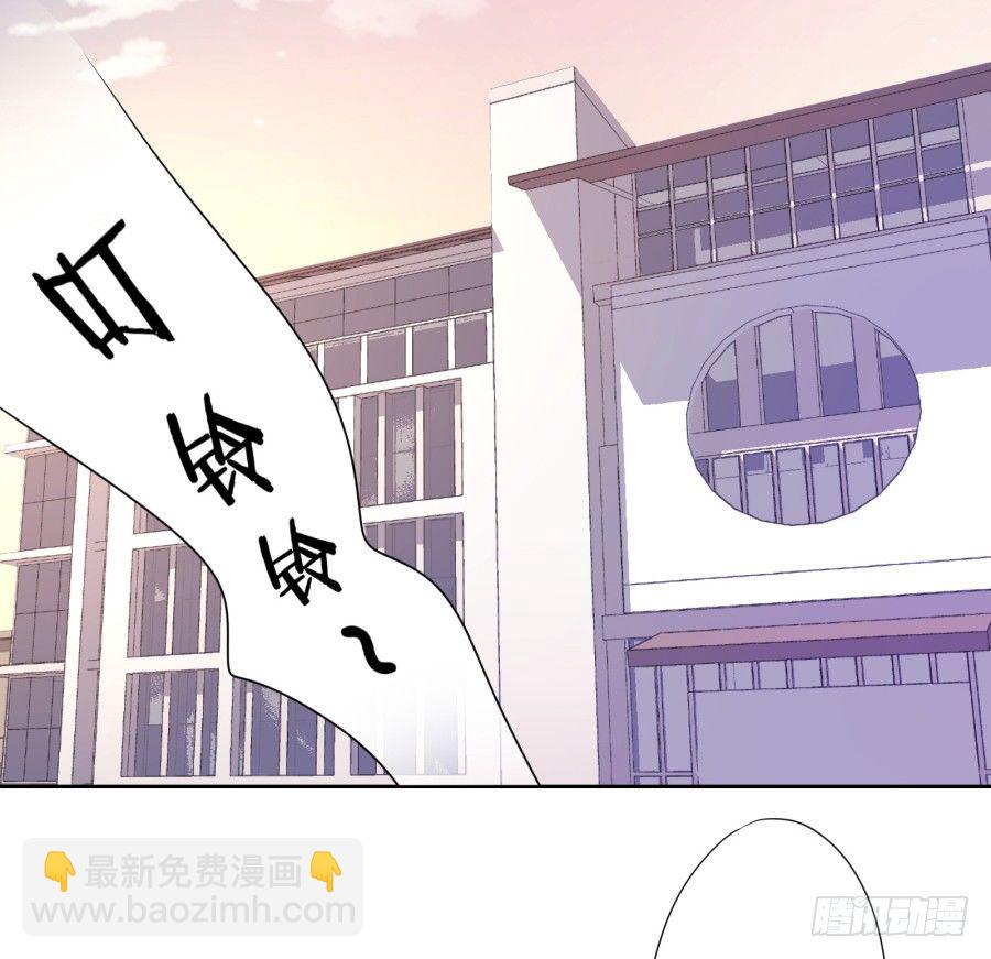 《风骚老爸》老师，今晚有点事儿要麻烦您…… 第34页