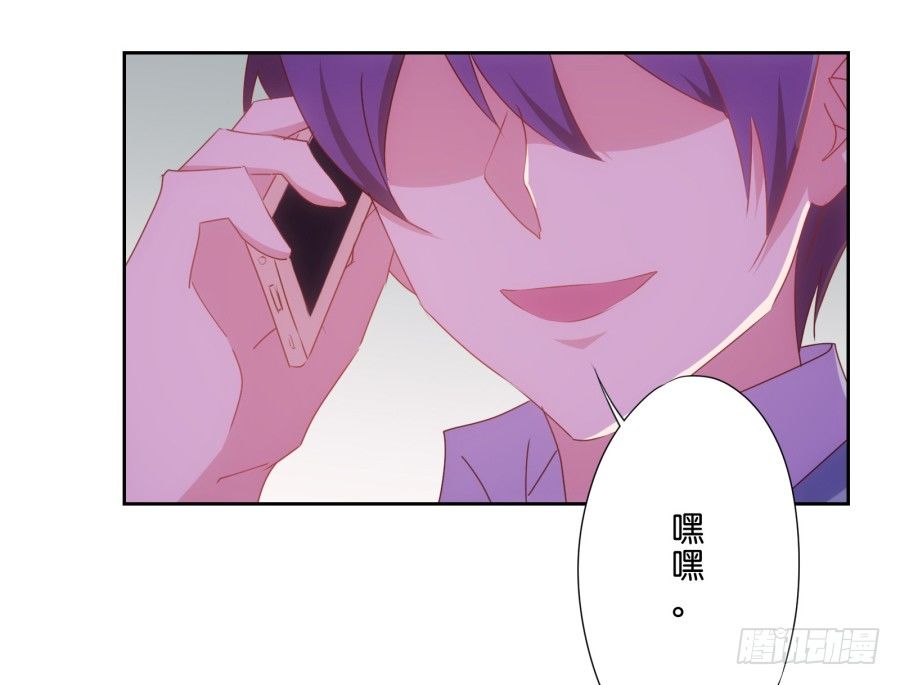 《风骚老爸》老师，今晚有点事儿要麻烦您…… 第41页