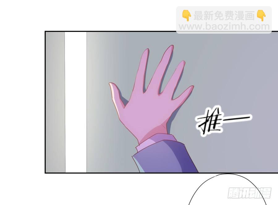 《风骚老爸》老师，今晚有点事儿要麻烦您…… 第43页