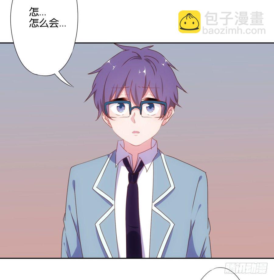 《风骚老爸》老师，今晚有点事儿要麻烦您…… 第4页