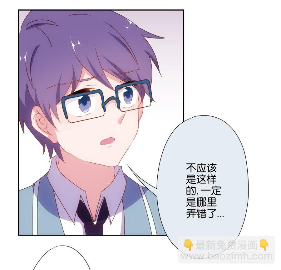 《风骚老爸》老师，今晚有点事儿要麻烦您…… 第6页
