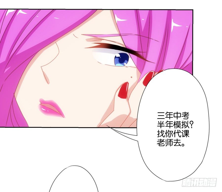 《风骚老爸》你怎么可以做这样的事情！ 第13页