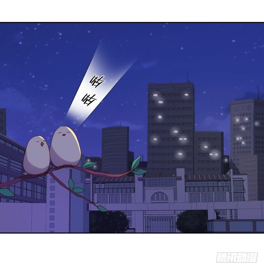 《风骚老爸》你怎么可以做这样的事情！ 第21页