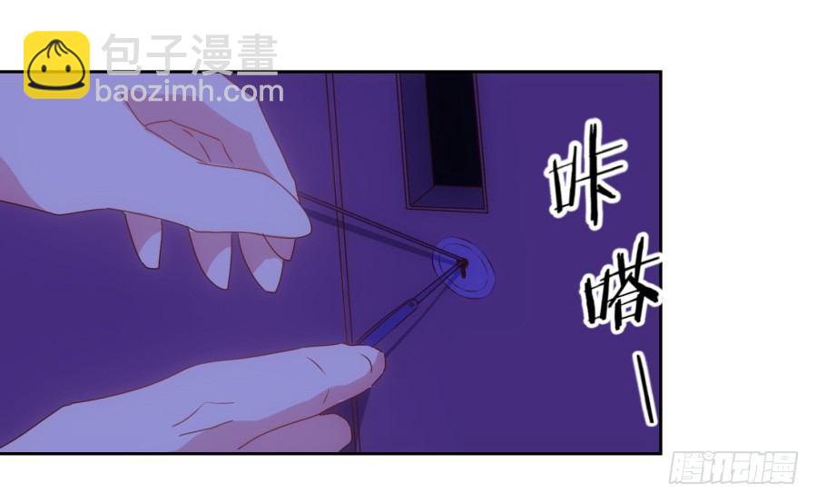 《风骚老爸》你怎么可以做这样的事情！ 第25页