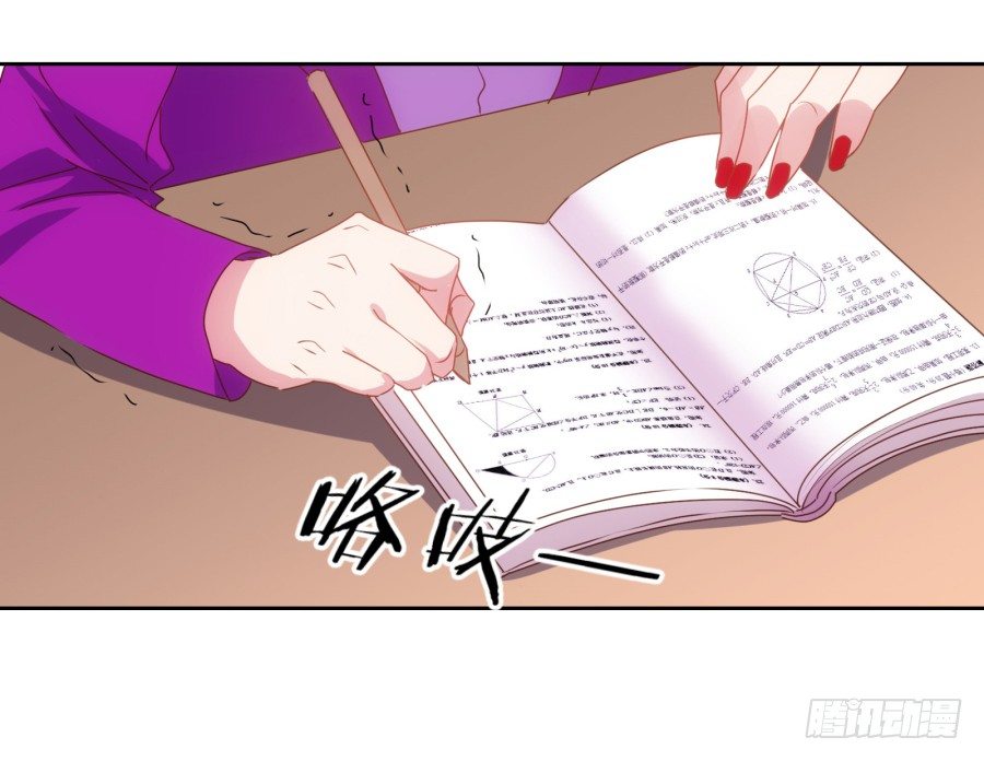 《风骚老爸》你怎么可以做这样的事情！ 第29页