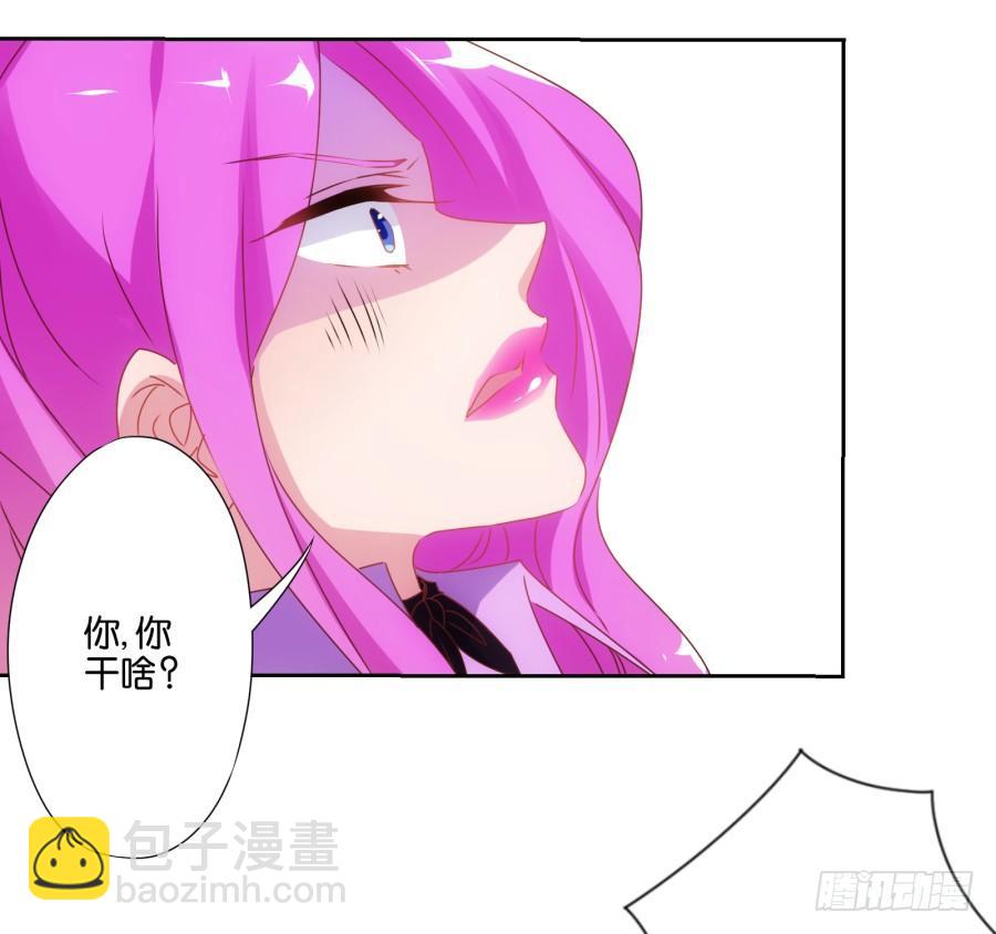 《风骚老爸》你怎么可以做这样的事情！ 第48页