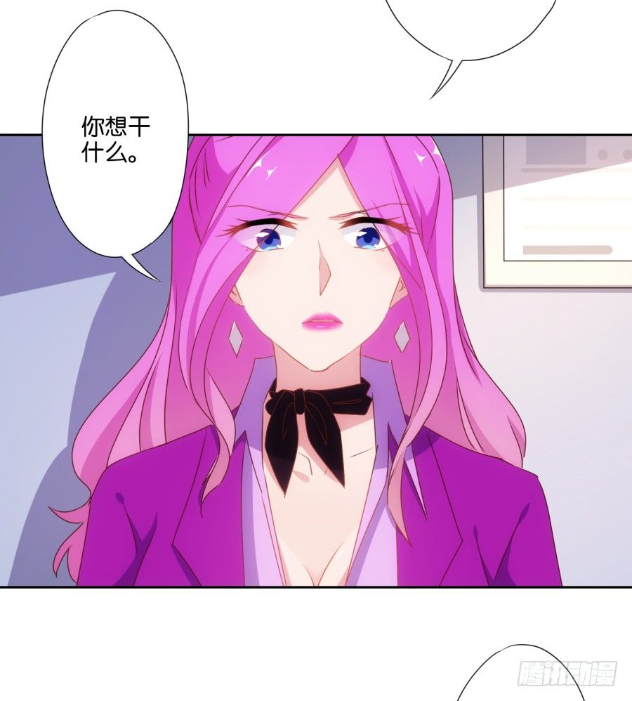 《风骚老爸》你怎么可以做这样的事情！ 第4页