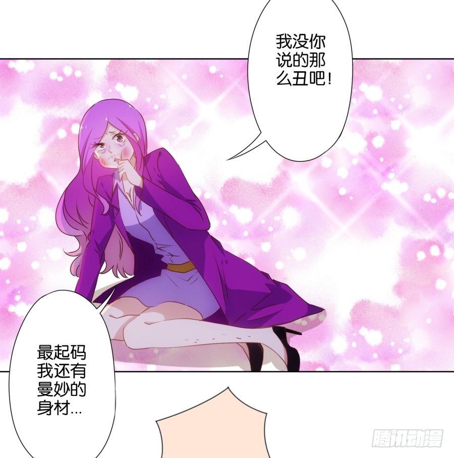 《风骚老爸》偷钱嫁祸我的人就是你！ 第10页