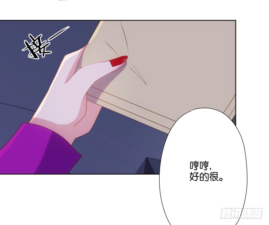 《风骚老爸》偷钱嫁祸我的人就是你！ 第14页